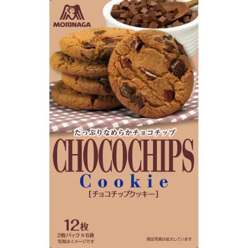 Morinaga 12 Chocolate Chip Cookies Yui mart