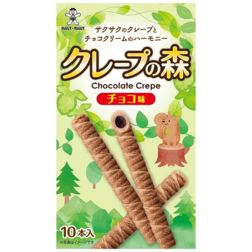 Japanese Snacks