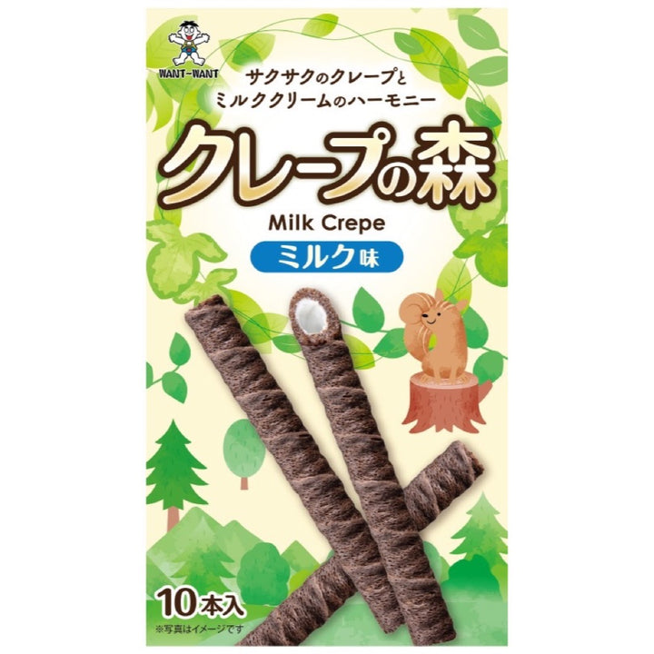 Want Want Crepe no Mori Milk Cream Sticks 10 Count package