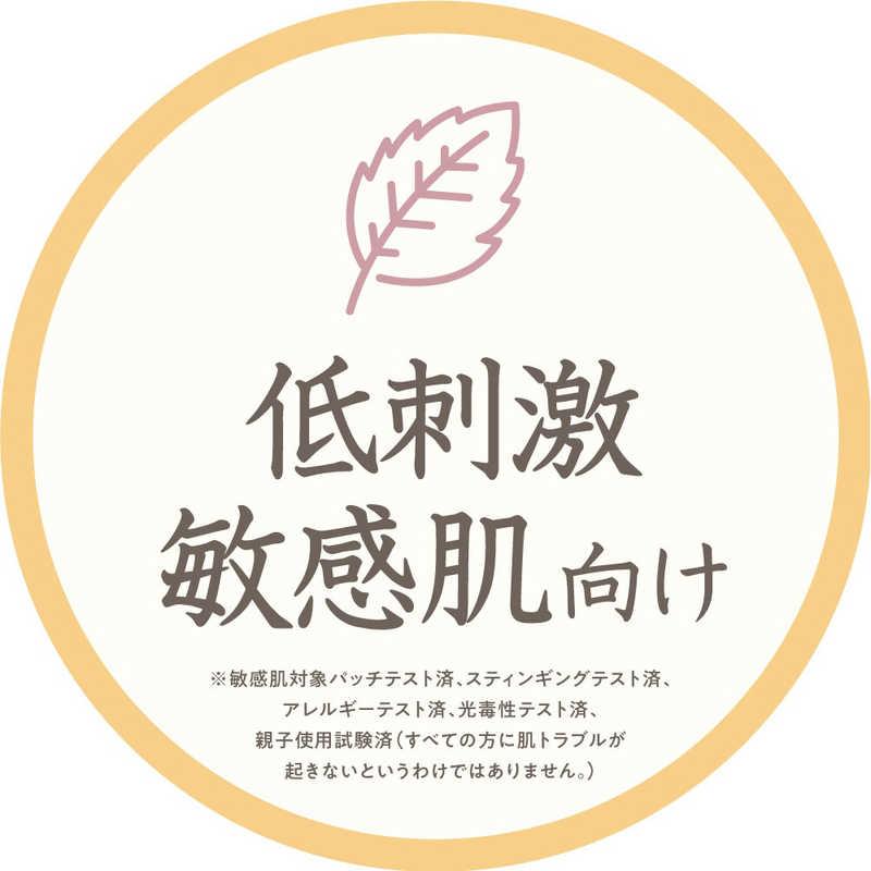 Mama AQUA SAVON UV Moist Gel Flower Aroma SPF50+ PA++++ detail