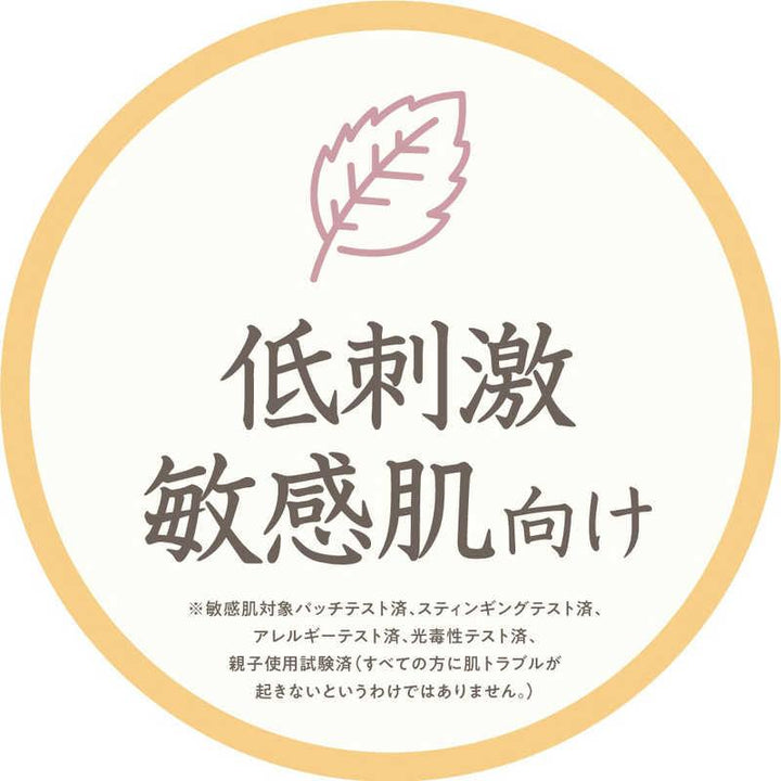 Mama AQUA SAVON UV Moist Gel Flower Aroma SPF50+ PA++++ detail