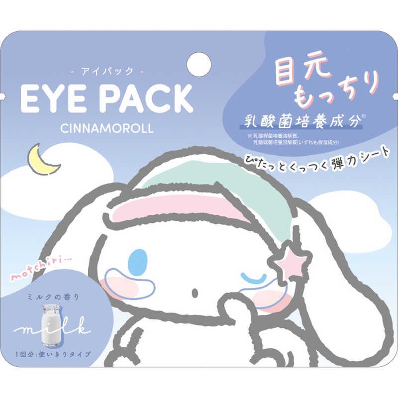 CRUX Sanrio  Lactic acid bacteria plumps up the skin Eye Mask  1 pack (2 pieces)Cinnamon, Milk Fragrance