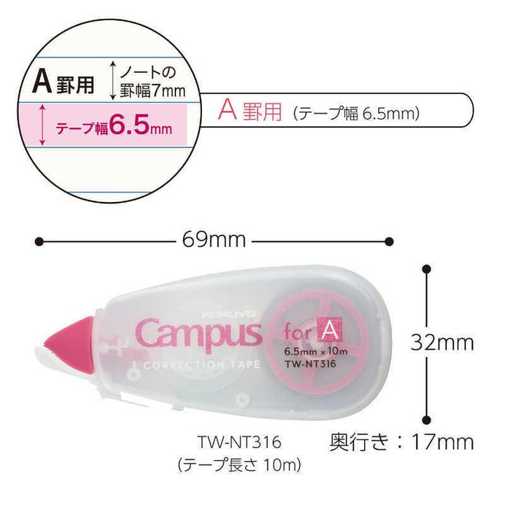 KOKUYO Campus Correction Tape A Ruled 6.5mm x 6m Pink KOKUYO