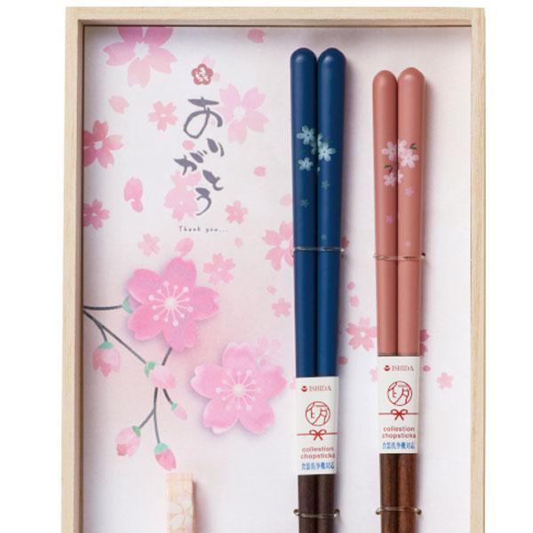 【Pre-Order】Ishida Arigato Paired Chopsticks & Ribbon Rests Gift Set – Made in Japan Ishida