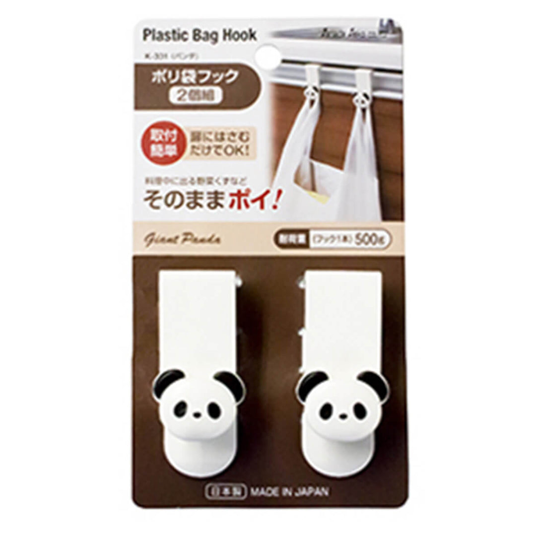 Yamani Panda Plastic Bag Hook for kitchen sink door 2 pack front package