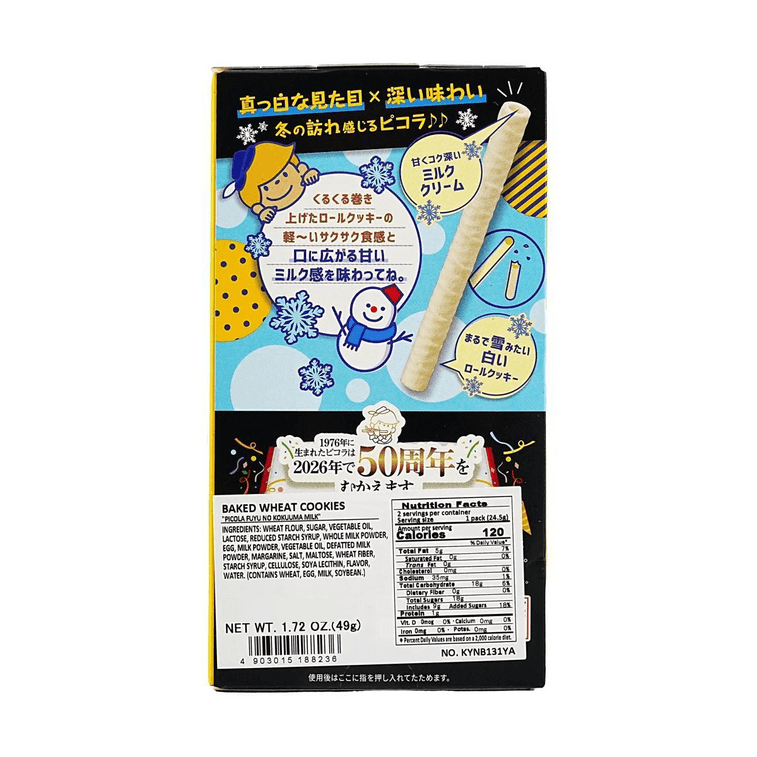 YBC White Picola Winter Rich Milk Rolled Cookie Sticks package back nutrition label