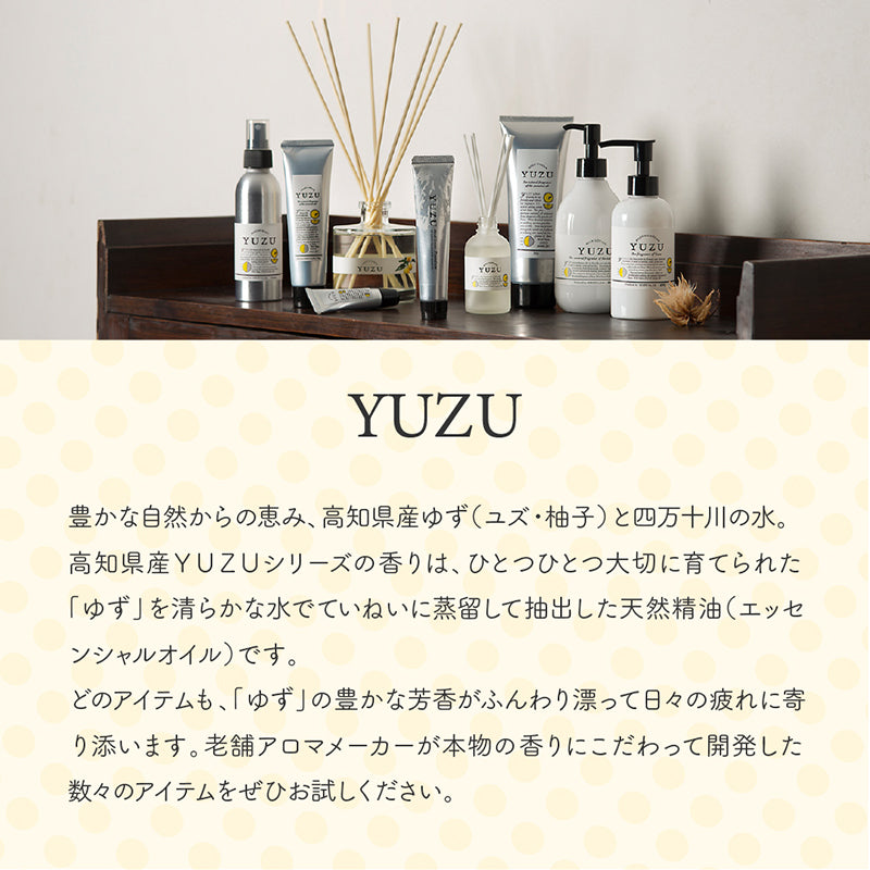 Daily Aroma Japan Kochi Yuzu Peel Bath Salt 40g product image 3