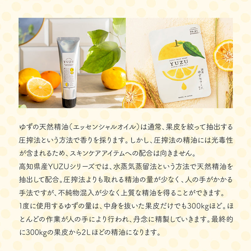 Daily Aroma Japan Kochi Yuzu Peel Bath Salt 40g product image 5