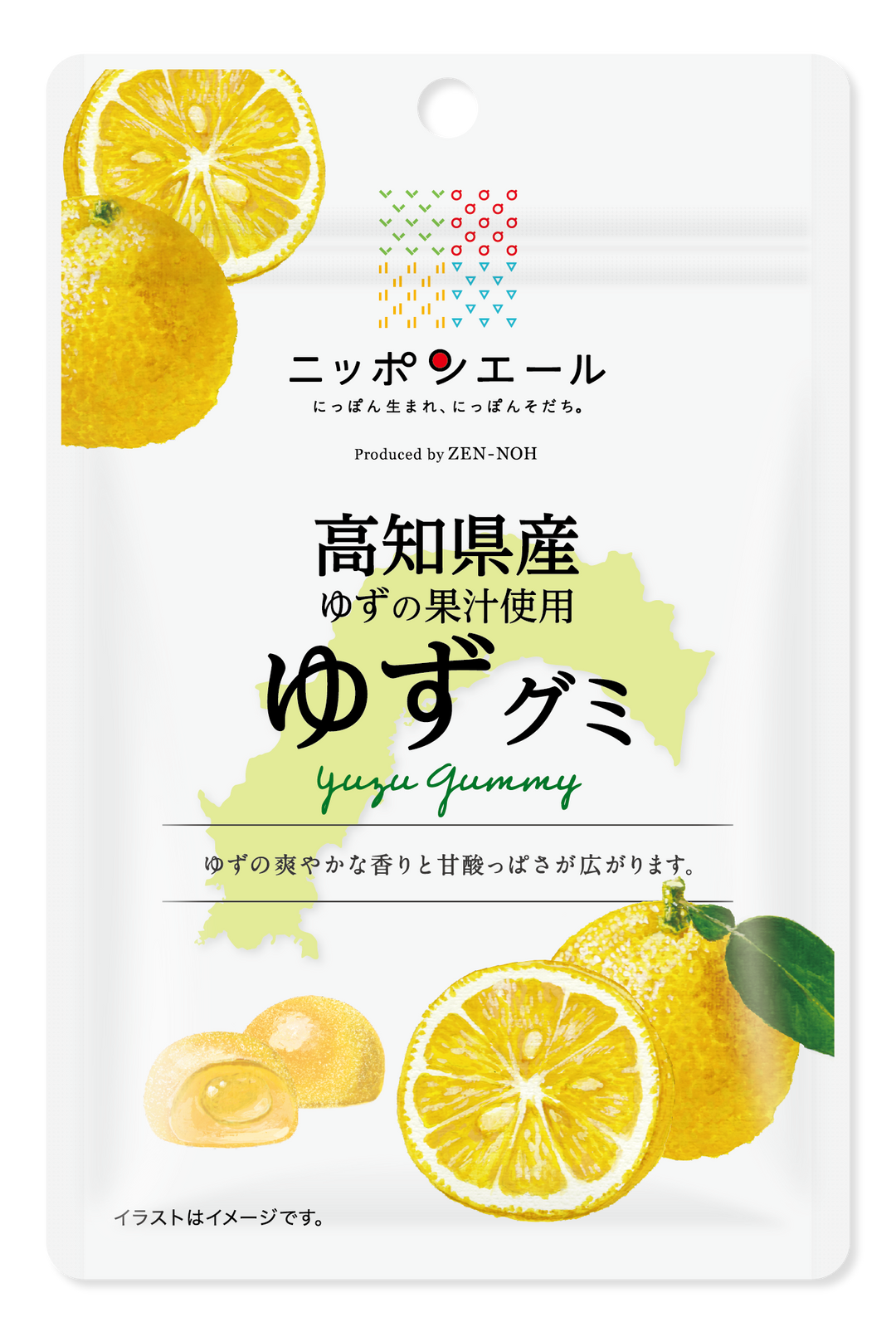 Nippon Yell Kochi Yuzu Gummy 40g package