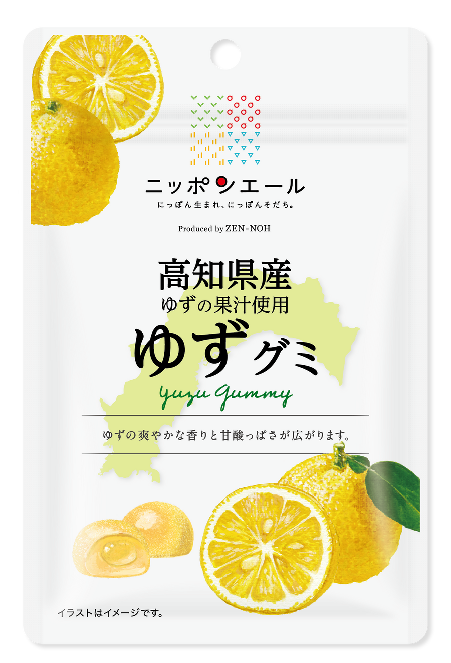 Nippon Yell Kochi Yuzu Gummy 40g package