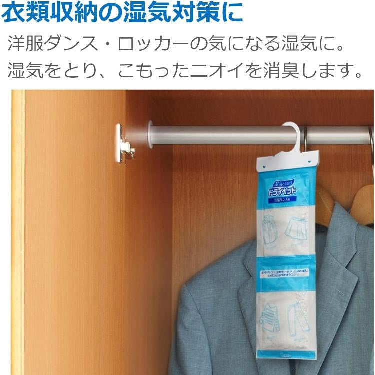 ST Dry Pet moisture absorber sheet wardrobe use detail