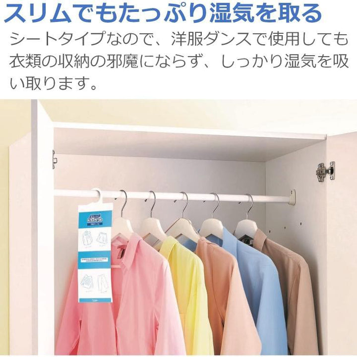 Dry Pet wardrobe dehumidifier sheet package information