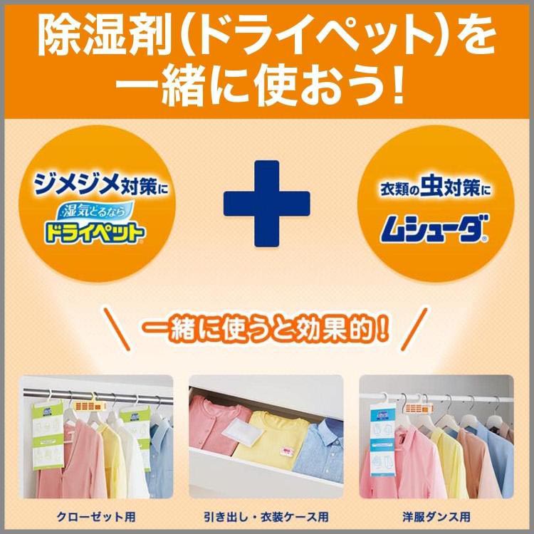 ST Dry Pet wardrobe moisture absorber sheets 2 piece package