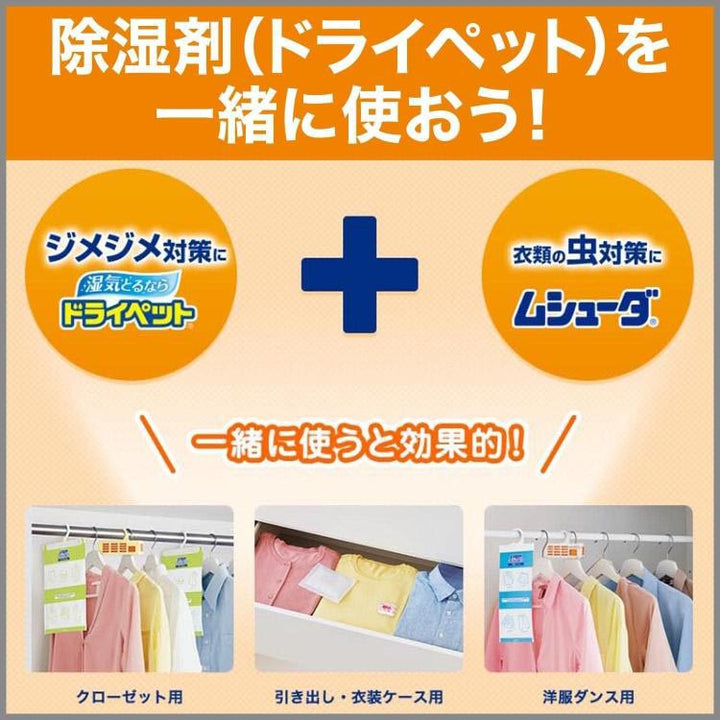 ST Dry Pet wardrobe moisture absorber sheets 2 piece package