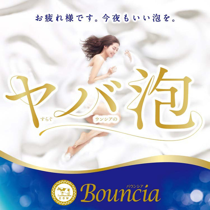 COW Bouncia Bath Soap Air Bouquet Fragrance Refill 360ml