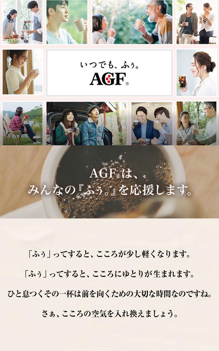 AGF Blendy Matcha Ichifuku (Milk-free) Yui mart