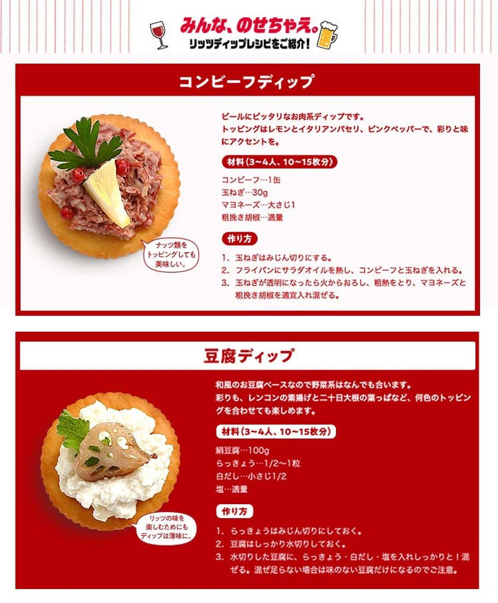 Ritz Crackers S 128g package detail image