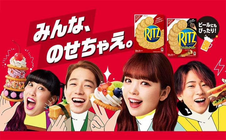 Ritz Crackers S 128g front package image
