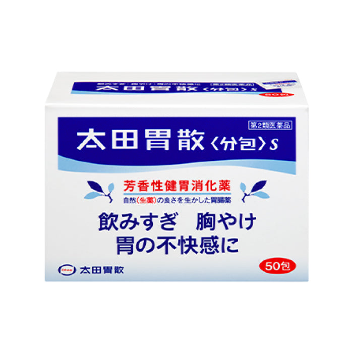 Ohta's Isan S individual wellness powder packets 50 count box from Japan